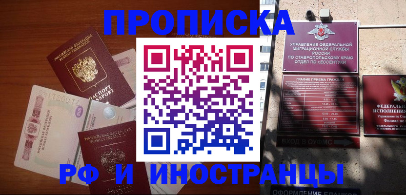 пропишу в квартире в Шарье