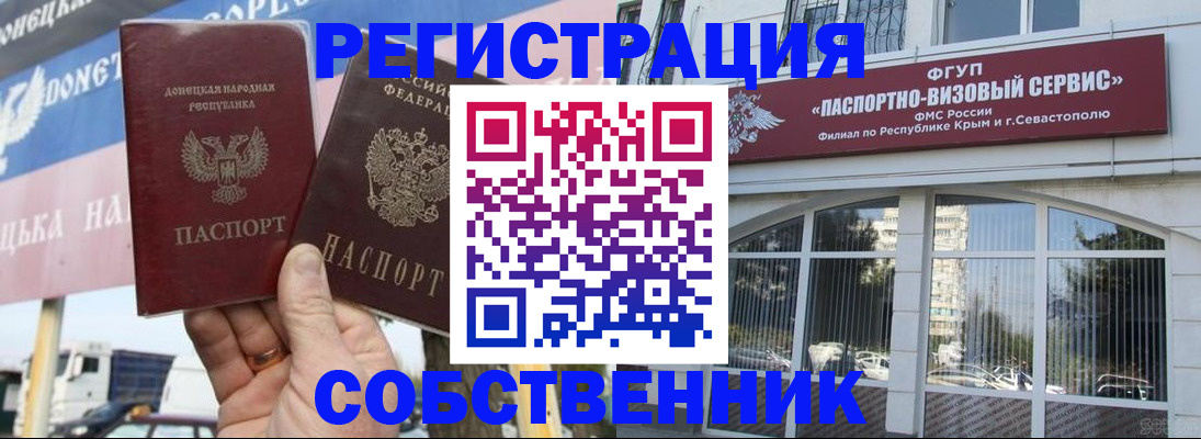 найти адрес прописки в Шарье