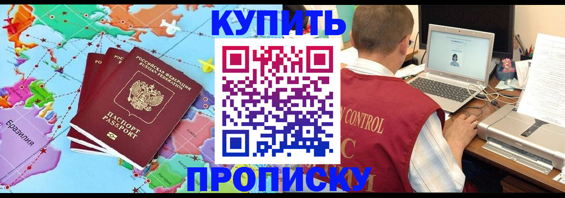пропишу в квартире в Шарье
